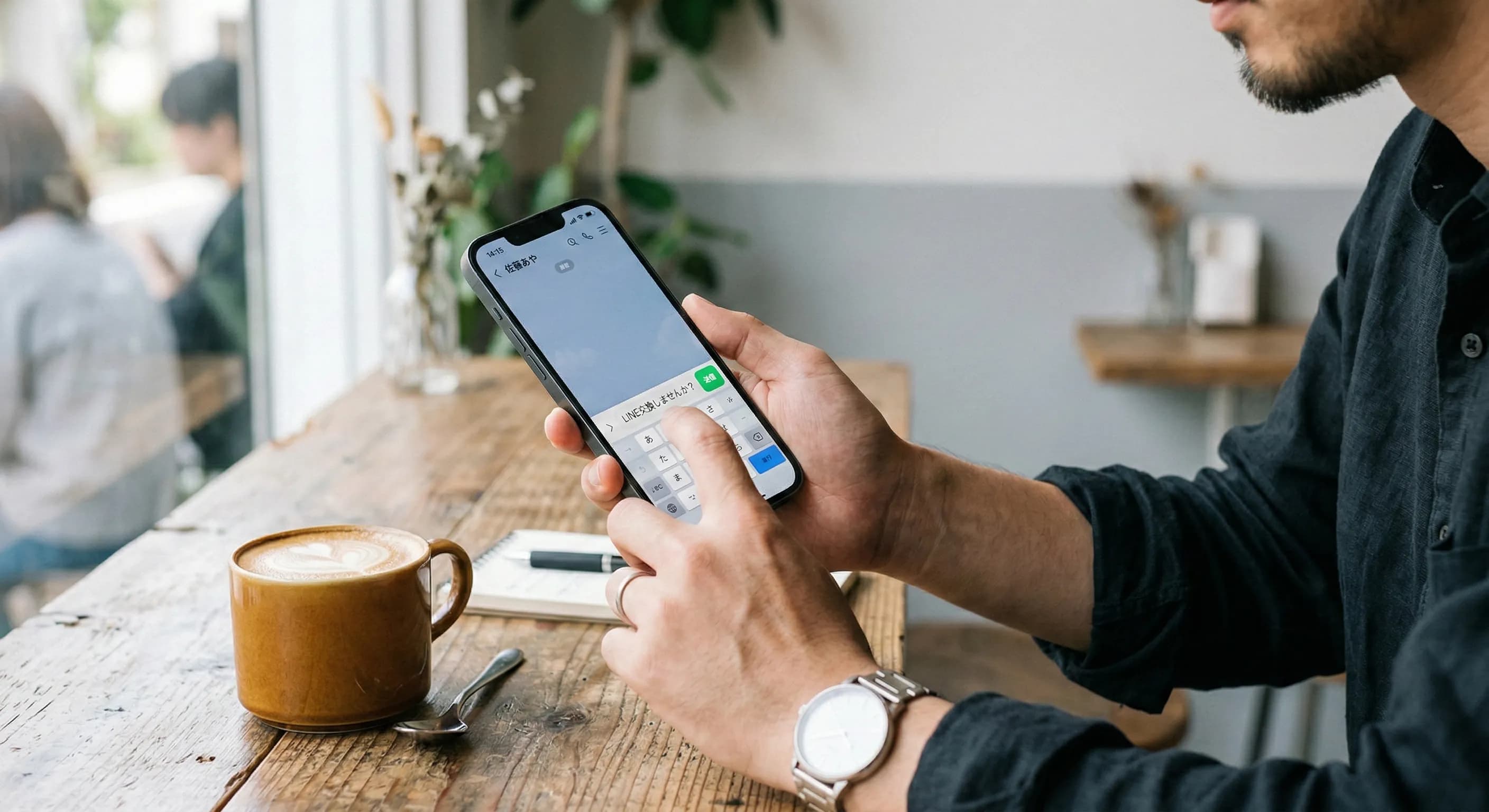 スマホでメッセージを打つ手元