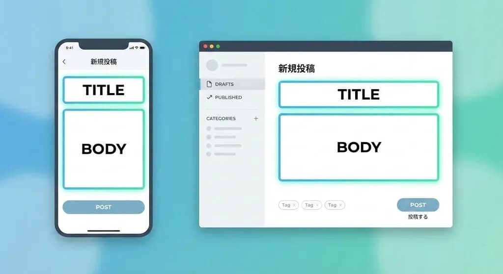 PCMAXの掲示板投稿画面UI